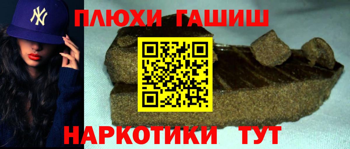 Гашиш ice o lator  Вход с VPN  Гагарин 