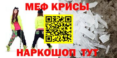 метадон Ирбит