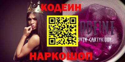 кокаин колумбия Ипатово