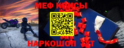 кокаин колумбия Ипатово