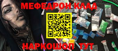 кокаин колумбия Ипатово