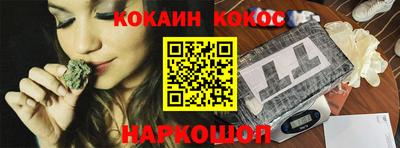 кокаин колумбия Ипатово