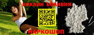 кокаин колумбия Ипатово