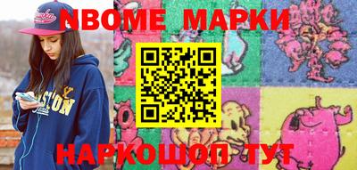 кокаин колумбия Ипатово