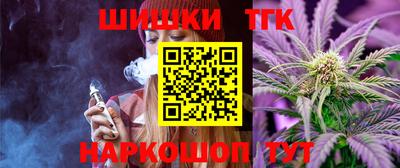 кокаин колумбия Ипатово