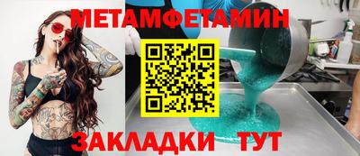 метадон Ирбит