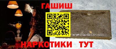 кокаин колумбия Ипатово
