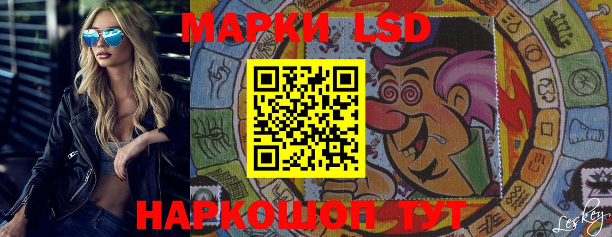 Гагарин  ЛСД экстази  гидра сайт  Лсд 25 экстази кислота  Вход с VPN 