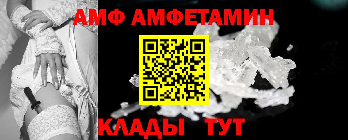 Метамфетамин мет  Метамфетамин мет  Гагарин  Вход с VPN 
