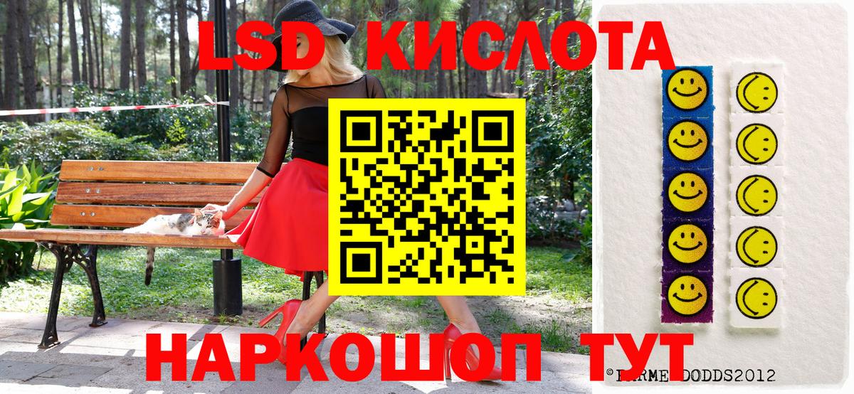 Гагарин  Наркотические марки  Вход с VPN  Марки NBOMe 1,8мг 