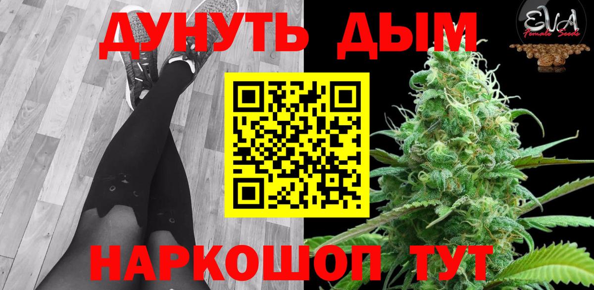 Шишки марихуана Amnesia  Каннабис индика  Гагарин  МАРИХУАНА гибрид  Вход с VPN 