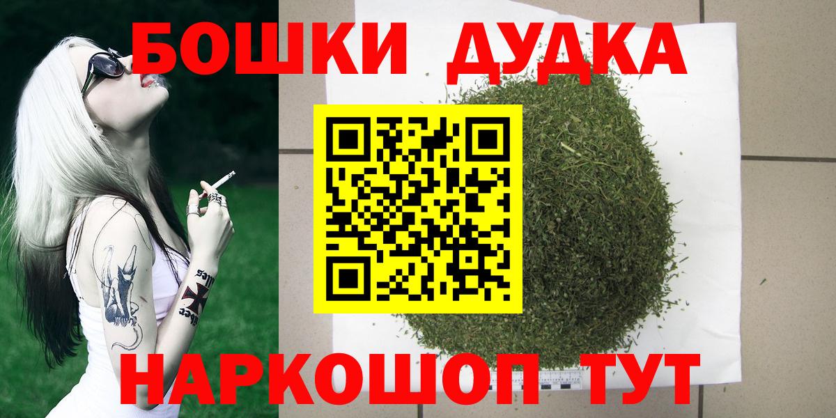 Марихуана White Widow Гагарин